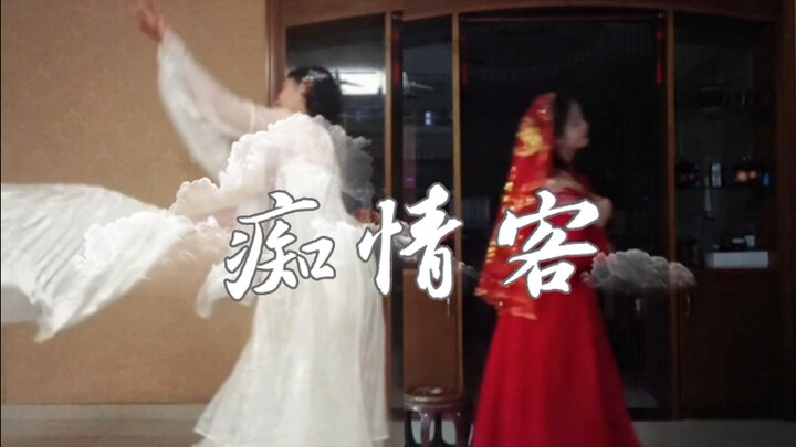 【翻跳】天！上！的！星！星！地！上！的！河！