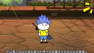 吴老二被神秘瞎子带入剑界传授技能，吴老二转职能不能成功呢