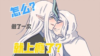 【光遇/手书】雨妈:这个女人当年比我还狠呢！