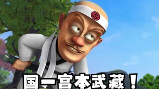 强哥居然投靠了小八嘎，但还是中华武术更胜一筹！