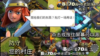 还  反  了  你  了