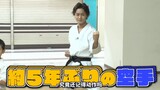 KAZUMA KAWAMURA AND ZIN IN OSAKA + KARATE LESSON WITH KAZUMA!♥️