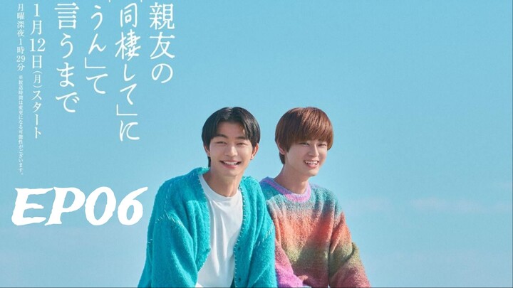 Countdown to Yes (2026) ‧親友の『同棲して』に『うん』て言うまで ‧ EP06