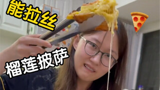 เพื่อให้เพื่อนร่วมห้องได้กินดีหน่อย วันนี้ก็จัดหนักอีกแล้วสำหรับมื้อดึก หวังว่าพวกเธอจะรู้จักขอบคุณน