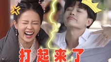 任嘉伦辟谣“沙雕”事件越描越黑!惨遭白鹿疯狂嘲笑,导演:脑瓜子嗡嗡的