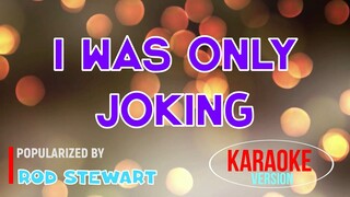 I Was Only Joking - Rod Stewart | Karaoke Version |🎼📀▶️