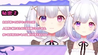 来自日本的欠款Vtuber？打工战士？女仆Vtuber？この花音だ！