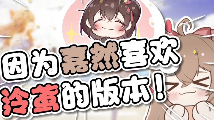 About the first collaboration between Bird and Jia Ran! Also hinting that Jia Ran is the king of chi