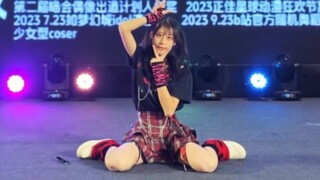 【盒饭】loveit膝盖爆炸版 1.13喜邻里广州宅舞联萌第六届随机宅舞路演