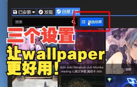 Ba cài đặt nhất định phải bật cho hình nền!