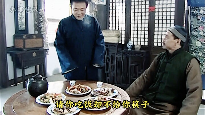 当有人请你吃饭却不给你筷子时，你该怎么办