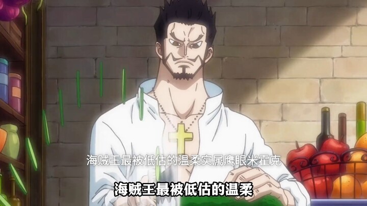 鹰眼这铁汉柔情“刀”我了！他说着最冷漠的话，却是在守护佩罗娜！真正的 强大不是冷傲孤僻，而是为在意的人收 起锋芒！