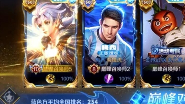 Rất không thích câu nói trong Summoner’s Rift 2: “Lâu lắm rồi mới thấy bạn ở rank cao đấy.”