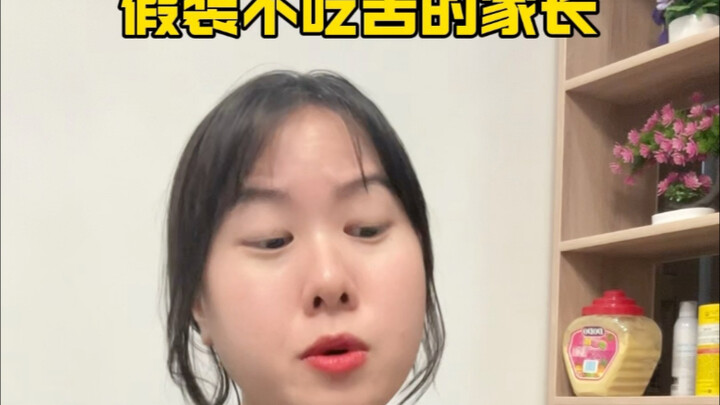 أنا لست من نوع الآباء الذين يؤمنون بالتعليم الصعب !!!