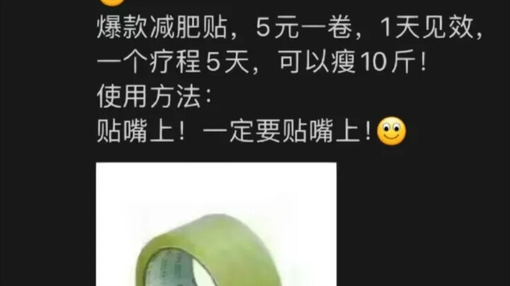 Netizens' hilarious comments #Twelve