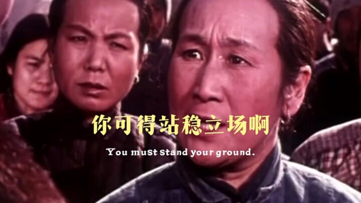 Film lama produksi dalam negeri "Huai Shu Zhuang": Ibu Guo memimpin seluruh penduduk desa untuk hidu