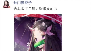 "Nếu Thanh Gươm Diệt Quỷ cũng có bạn bè" 23