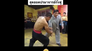 ประเทศไทยมีหลายอำเภอ แต่ฉันสิเฮ้อ! มีเธอคนเดียว