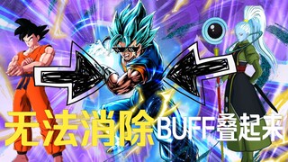 (胡）龙珠激战传说 蓝师傅觉醒了！叠叠乐阵容