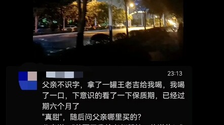 Không phải nước uống hết hạn, mà là bạn về muộn.