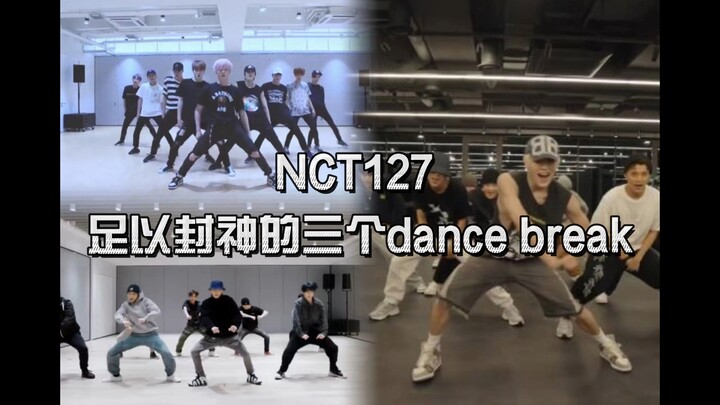 NCT127 | Ba đoạn dance break có thể đưa lên hàng thần thánh, bạn thích đoạn nào hơn