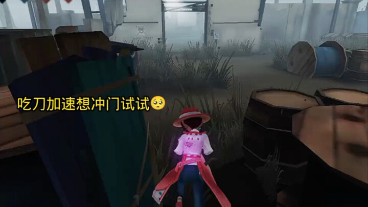 อยากพุ่งเข้าประตูลองดูสักหน่อย