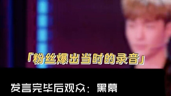 Trương Nghệ Hưng ba lần từ chối thí sinh nổi tiếng trên mạng, nhưng lại bị ban tổ chức ép tắt mic, k