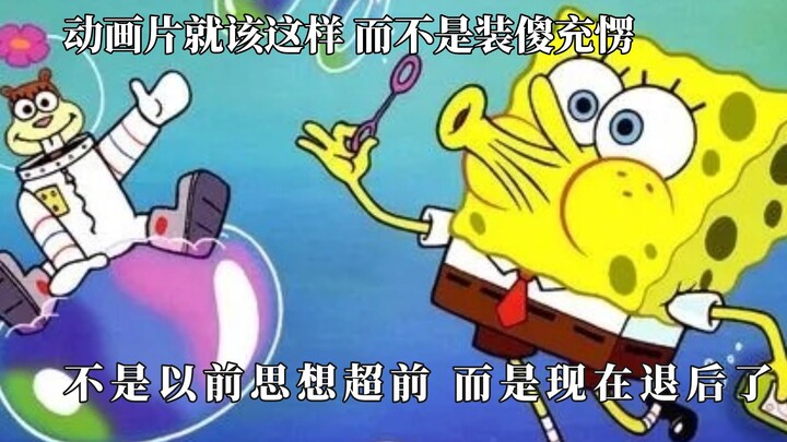 这才是动画片该有的样子，教给我们许多道理