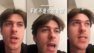 手机不是你的全部....