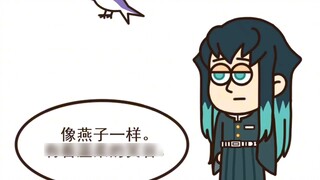 Demon Slayer: The Mist Pillar imagines the appearance of the Nine Pillars