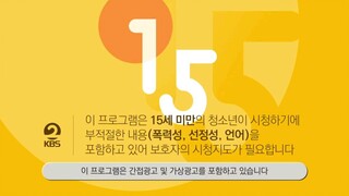 KBS Song Festival 2024