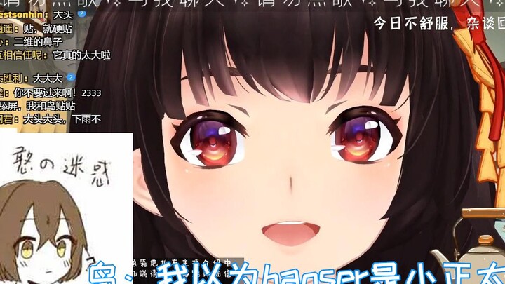 ยูซาถึงกับคิดว่าฮันเซอร์เป็นหนุ่มน้อยน่ารัก!!