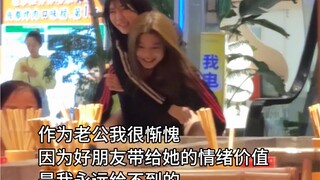 我的出发点永远是她快乐