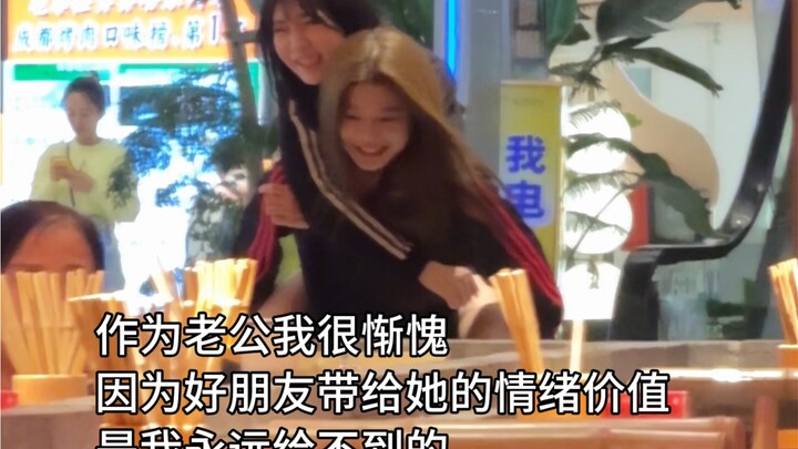我的出发点永远是她快乐