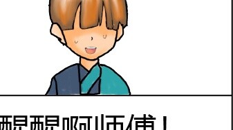 【Touhou】【Anko】The Fantasy Story of a Little Boy in the Human World--Episode 6: Bond and Memory