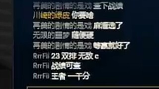 文森特：通天代队友号称自己千分王者，叫我躺赢就好了？简直比我还能装！