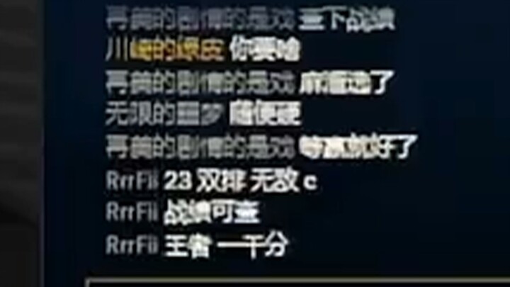 文森特：通天代队友号称自己千分王者，叫我躺赢就好了？简直比我还能装！