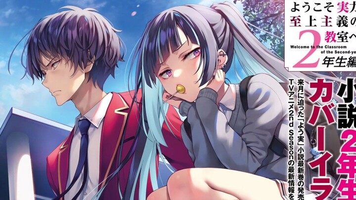 jadi begini anime yang lagi bagus