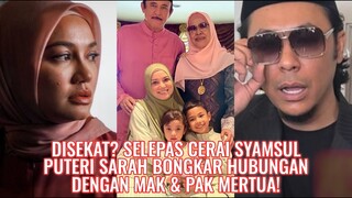 Disekat? Puteri Sarah Bongkar Hubungan Dengan Mak & Pak Mertua! Selepas Cerai Syamsul