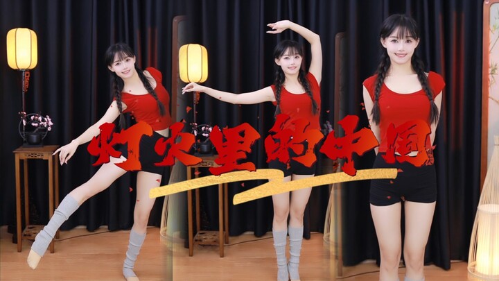 【China in Lights】The most beautiful thing is Chinese red!