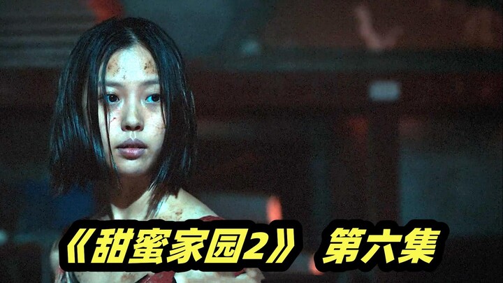 2023 Netflix’s latest Korean thriller “Sweet Home 2,” Episode 6