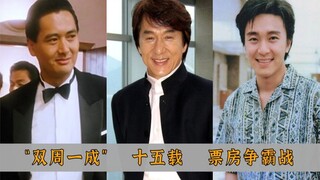 Cuộc chiến doanh thu "Thứ Hai hai mươi phần trăm", kéo dài liên tục 15 năm, xứng đáng được ví như cu