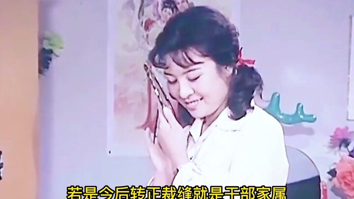 Relying on her looks, this girl repeatedly demanded an outrageous bride price—only to end up with no