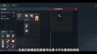 【لا أعرف كيف أسميها】 هذه أول مرة أنشر فيها فيديو على موقع Bilibili، أرجو متابعتي!