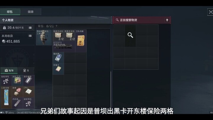 【ไม่มีไอเดียตั้งชื่อ】ครั้งแรกที่โพสต์วิดีโอบน Bilibili ขอฝากเนื้อฝากตัวด้วย!