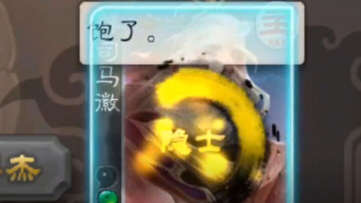 【Teater Kocak】Pertahanan Terkuat