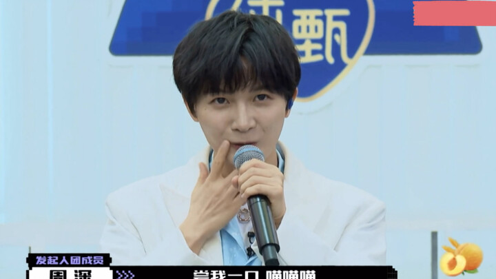 [Zhou Shen] Watch P2 first, ahahaha! — What exactly did ShenShen say?? Why did he turn into a baby c