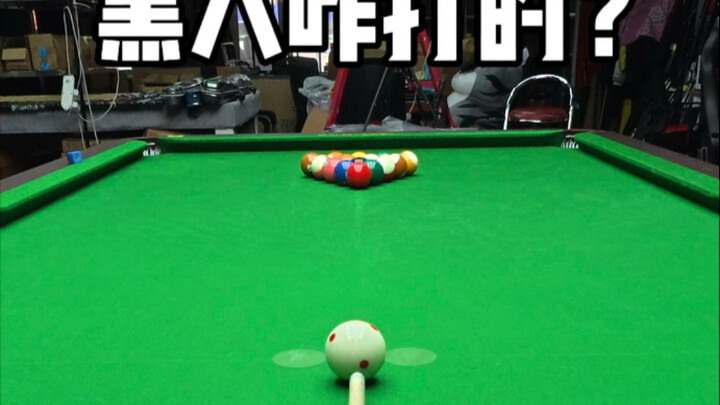 Thế còn đen tám thì sao?