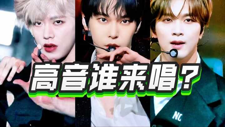 “With the main vocalist having left, who will take on the high-note parts?” A comprehensive breakdow