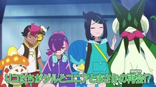 Trailer - Pokemon Horizons Episode 103